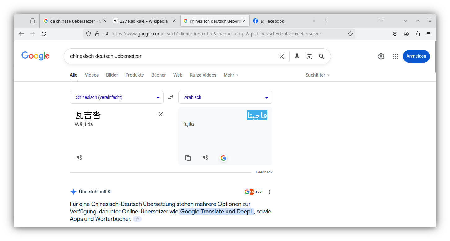 Image Screenshot_20250804_112615